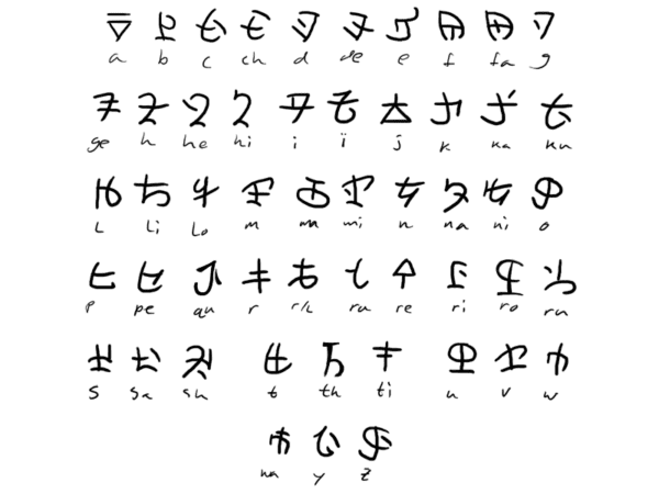 古代海利亚字体示例