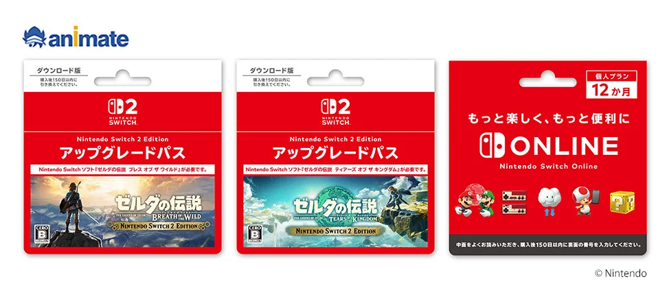 Animate Launches New Zelda Merchandise With Korok Accessories and Navi Bonuses 6 Breath of the Wild and Tears of the Kingdom Switch 2 upgrade pass cards beside a 12-month Nintendo Switch Online card.
