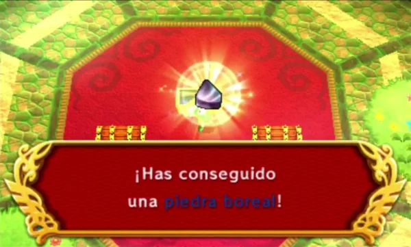 Link in a red-carpeted treasure room with a glowing Aurora Stone and its name box fully shown Link in a red-carpeted treasure room with a glowing Aurora Stone and its name box fully shown