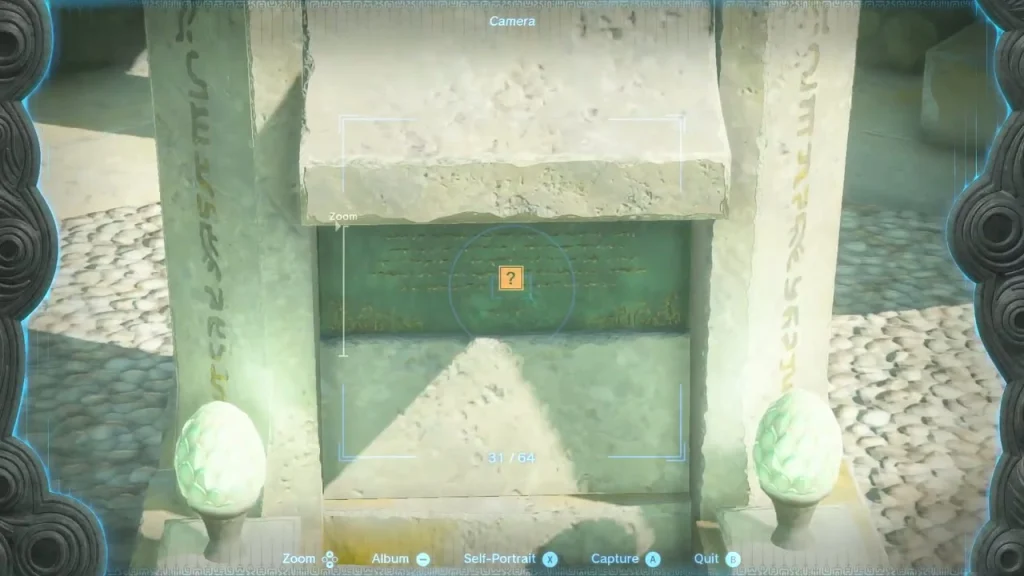 Camera view of a stone tablet slab between two lamps inside a pillar frame Camera view of a stone tablet slab between two lamps inside a pillar frame