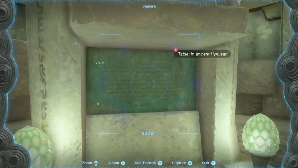 Tablet in ancient Hyrulean framed in the camera over the Gerudo Desert Tablet in ancient Hyrulean framed in the camera over the Gerudo Desert
